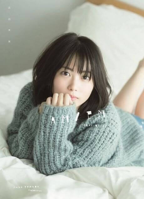 Nữ diễn viên Shida Mirai