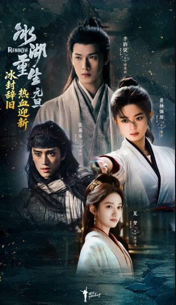 Sở Kiều truyện 2 gây thất vọng cho khán giả